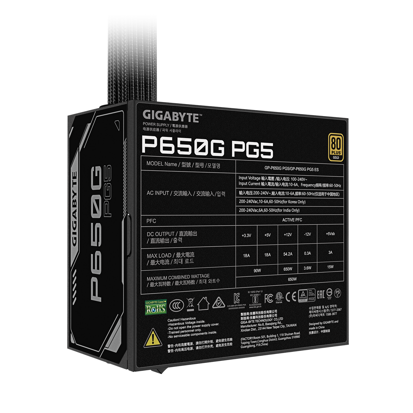 Gigabyte P650G PG5 650W 80 PLUS Gold Non-Modular ATX 3.1 PCIe Gen 5.1 Power Supply