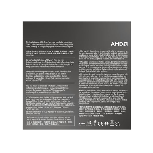 AMD RYZEN 7 8700F 8-Core 4.1GHZ AM5 CPU